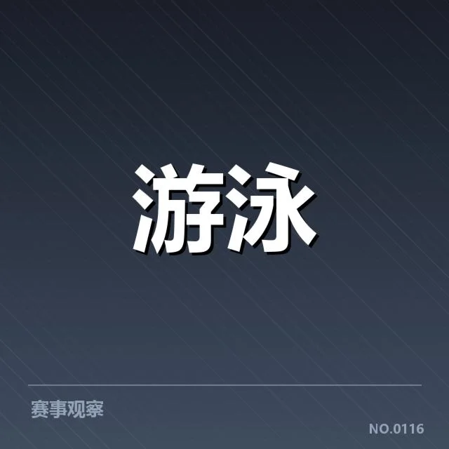 目前已确认的备战训练内容和时间节点