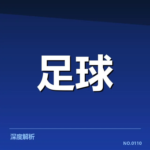 里尔凭借团队合作紧追巴黎圣日耳曼